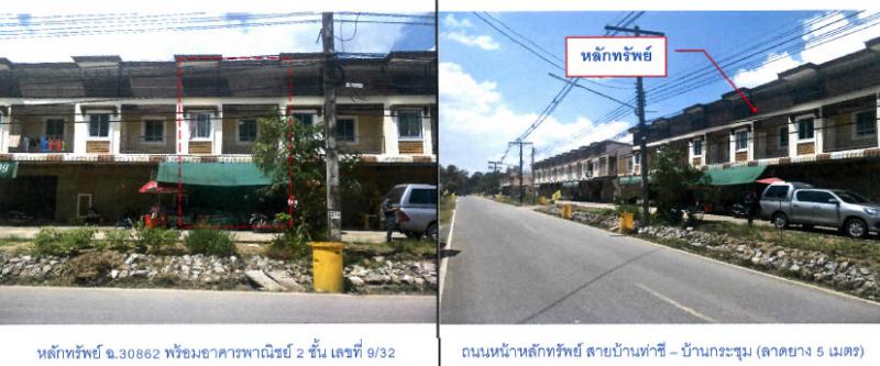 9/32  ท่าชี บ้านนาสาร สุราษฎร์ธานี
