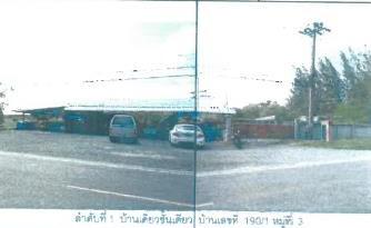 190/1  พลายวาส กาญจนดิษฐ์ สุราษฎร์ธานี