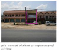 อาคารพาณิชย์หลุดจำนอง ธ.ธนาคารกรุงไทย ต้นยวน พนม สุราษฎร์ธานี