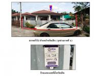 https://suratthani.ohoproperty.com/209854/ธนาคารออมสิน/ขายที่ดินพร้อมสิ่งปลูกสร้าง/หน้าเมือง/เกาะสมุย/สุราษฎร์ธานี/